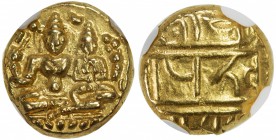 VIJAYANAGAR: Devaraya I, 1406-1422, AV pagoda, Fr-352, Mitch-1998:450, Siva & Parvati seated, holding antelope head & damaru, bold strike, NGC graded ...