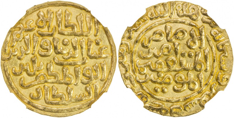 DELHI: Ghiyath al-Din Balban, 1266-1287, AV tanka, Hadrat Delhi, AH679, G-D155, ...