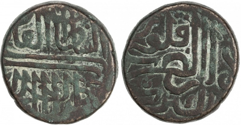 DELHI: Sher Shah, 1539-1545, AE paisa (20.27g), Qil'a Raisen, ND, G-D899, rare s...