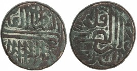 DELHI: Sher Shah, 1539-1545, AE paisa (20.27g), Qil'a Raisen, ND, G-D899, rare style, with only the mint formula filling the reverse field, with the t...