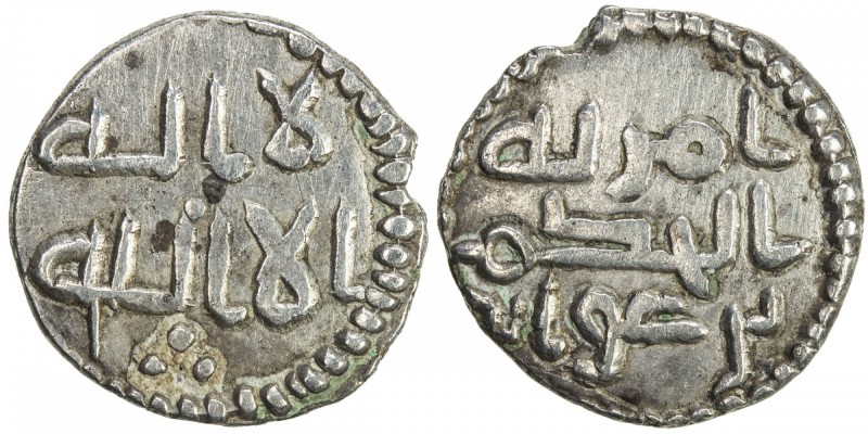 GOVERNORS OF SIND: al-Hakam b. 'Awana, ca. 730-740, AR damma (0.60g), A-4501, Fi...