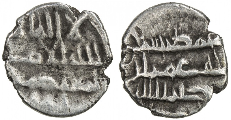 GOVERNORS OF SIND: 'Imran b. Musa, ca. 836-840, AR damma (0.49g), NM, A-4518I, F...