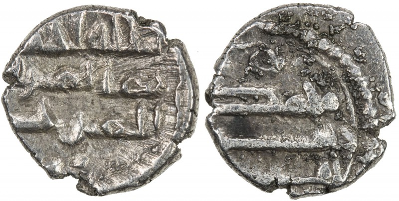 GOVERNORS OF SIND: al-Marhal, ca. 830s, AR damma (0.44g), NM, A-4519, Fishman-CS...