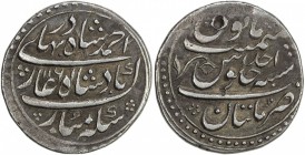 MUGHAL: Ahmad Shah Bahadur, 1748-1754, AR rupee (11.44g), Multan, AH1161 year one (ahad), KM-446.14, 1 testmark, choice VF, ex Manzur H. Mirza Collect...