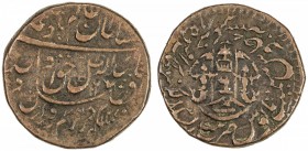 AWADH: Wajid Ali Shah, 1847-1856, AE ¼ falus (3.00g), Lucknow, AH1270 year 7, KM-347, struck with special dies intended only for the quarter falus, ch...