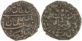 AWADH: Wajid Ali Shah, 1847-1856, AE ¼ falus (3.00g), Lucknow, AH1270 year 8, KM-347, struck with special dies intended only for the quarter falus, VF...