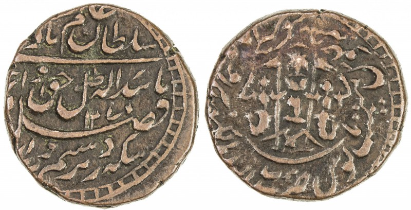 AWADH: Wajid Ali Shah, 1847-1856, AE ¼ falus (3.00g), Lucknow, AH1271 (over zeno...