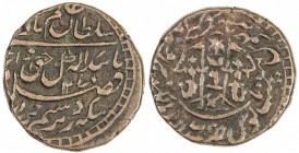 AWADH: Wajid Ali Shah, 1847-1856, AE ¼ falus (3.00g), Lucknow, AH1271 (over zeno) year 8, KM-347, struck with special dies intended only for the quart...