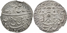 AWADH: Wajid Ali Shah, 1847-1856, AR rupee, Lucknow, AH1269 year 6, KM-365.3, fresh surfaces, lustrous, NGC graded MS64.

Estimate: USD 120-150
