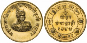 BIKANIR: Ganga Singh, 1887-1942, AV ½ mohur (4.41g), VS1994, KM-#M2, Fr-1056, honoring the 50th Anniversary of the Reign of Ganga Singh, Proof.

Est...