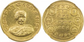 BIKANIR: Ganga Singh, 1887-1942, AV nazarana mohur, VS1994, KM-M3, commemorating the 50th Year of Ganga's Reign, slightly bent planchet, NGC graded Un...