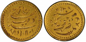 JUNAGADH: Bahadur Khan III, 1882-1891, AV ½ kori (1.97g), AH1309/VS1947, KM-39, Fr-1243, same legends and arrangment as the AH1309 full kori, PCGS gra...