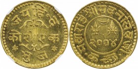KUTCH: Madansinghji, 1947-1948, AV kori, Bhuj, VS2004, KM-84 (M7), Jai Hind - Victory for Indian Independence commemorative, off-metal strike in gold,...