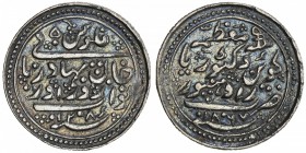 RADHANPUR: Zorawar Khan, 1825-1874, AR 50 falus (5.70g), Radhanpur, 1867//AH1286 (sic), KM-5, with the denomination 50 falus at the top of the obverse...