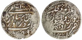 RADHANPUR: Zorawar Khan, 1825-1874, AR 8 annas (5.78g), Radhanpur, 1871//AH1289, KM-10, with the denomination hasht anna at the top of the obverse, re...