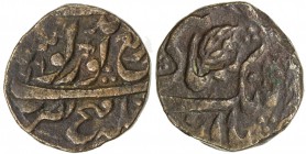 SIKH EMPIRE: AE ¼ nanakshahi anna (8.08g), Amritsar, VS[18]96, KM-5, Herrli-01.13, Persian legends both sides, with the denomination on the reverse pa...