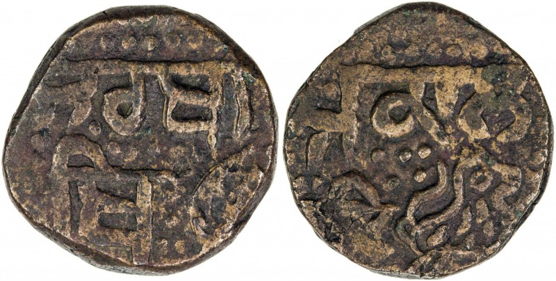 SIKH EMPIRE: AE paisa (9.60g), Amritsar, ND, KM-7.7, Herrli-01.59, Gurmukhi lege...