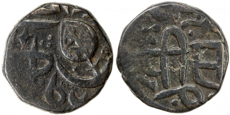 SIKH EMPIRE: AE falus (6.34g) (uncertain mint), ND, KM-—, Herrli-—, Gurmukhi leg...