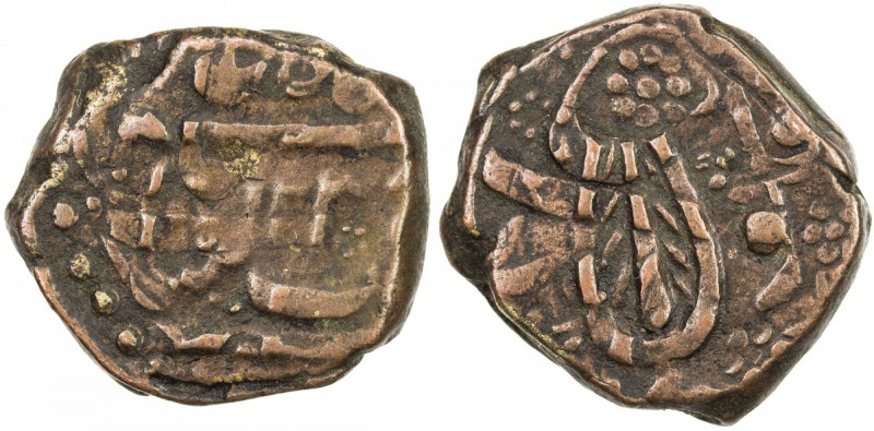 SIKH EMPIRE: AE paisa (10.21g), Peshawar, AH1239, KM-730, Herrli-—, standard des...