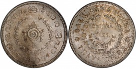 TRAVANCORE: Bala Rama Varma II, 1924-1949, AR ½ chitra rupee, ME1121 (1946), KM-67, a lovely example! PCGS graded MS65.

Estimate: USD 100-150