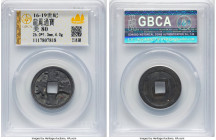 Yuan Dynasty (Rebels). Han Lin'er Cash ND (1355-1366) Certified 80 GBCA, Hartill-19.130. 26.0mm. 4.0gm. Treasures from the W & L Collection HID0980124...