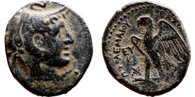 Ptolemaic Egypt: Alexandria - Ptolemy I Philometor (323-283 BC) AE obol Obverse: Diademed head of the deified Alexander right, wearing elephant skin R...