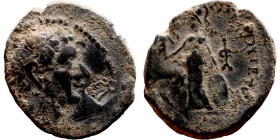 Lysanias (Tetrarch of Chalkis: 40-36 BC) bronze coin. Obverse: Diademed head of Ptolemaios of Chalkis (his father) right Reverse: ΛYΣANIOY TEPAPXOY KA...