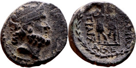 Ptolemaios (Tetrarch of Chalkis: 1 th century BC) bronze coin. Obverse: Laureate head of Zeus right. Reverse: ΠTOΛEMAIOY TETΡAΡXOY KAI AΡXI IEΡ, The D...