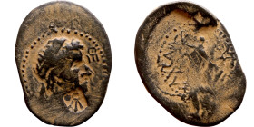 Lysanias (Tetrarch of Chalkis: 40-36 BC) bronze coin. Obverse: Diademed head of Ptolemaios of Chalkis (his father) right Reverse: ΛYΣANIOY TEPAPXOY KA...