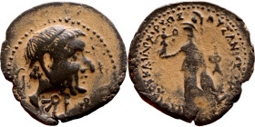 Lysanias (Tetrarch of Chalkis: 40-36 BC) bronze coin. Obverse: Diademed head of Ptolemaios of Chalkis (his father) right Reverse: ΛYΣANIOY TEPAPXOY KA...