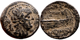 Seleucus IV Philopator (Seleukid King: 187- 175 BC) Mint: Tyre. Bronze coin. Obverse: Diademed head of Seleucus IV right Reverse: BAΣΙΛΕΩΣ ΣΕΛΕΥΚΟΥ st...