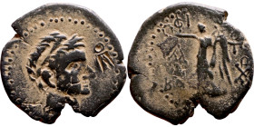 Lysanias (Tetrarch of Chalkis: 40-36 BC) bronze coin. Obverse: Diademed head of Ptolemaios of Chalkis (his father) right Reverse: Nike standing left, ...
