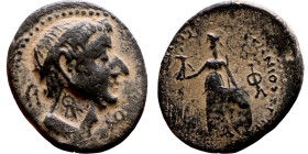 Lysanias (Tetrarch of Chalkis: 40-36 BC) bronze coin. Obverse: Diademed head of Ptolemaios of Chalkis (his father) right Reverse: ΛYΣANIOY TEPAPXOY KA...