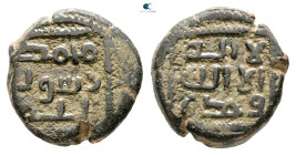 Umayyad.  . Fals Æ