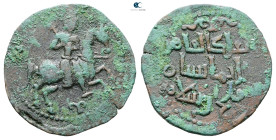 Seljuq of Rum. Ala al-Din Kayqubad I AH 616-634. Fals Æ