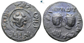 Anatolia and Al-Jazirah (Post-Seljuk). Artuqids (Mardin). Najm al-Din Alpi AH 547-572. Dirhem Æ