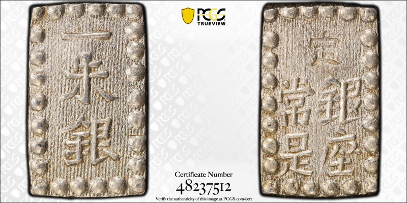 PCGS MS62 | JAPAN. Kaei. 
Silver 1 Shu, ND (1853-1865). Ginza (Tokyo). 
Incuse...