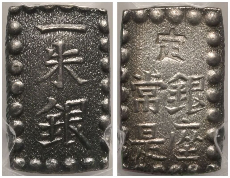 PCGS MS61 | JAPAN. Kaei. 
Silver 1 Shu, ND (1853-1865). Ginza (Tokyo). 
Incuse...