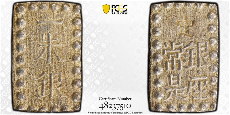 PCGS MS61 | JAPAN. Kaei. 
Silver 1 Shu, ND (1853-1865). Ginza (Tokyo). 
Incuse...