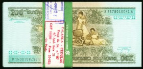 Brazil Banco Central Do Brasil 200 Cruzeiros ND (1984) Pick 199b 96 Examples Choice Crisp Uncirculated. 

HID09801242017