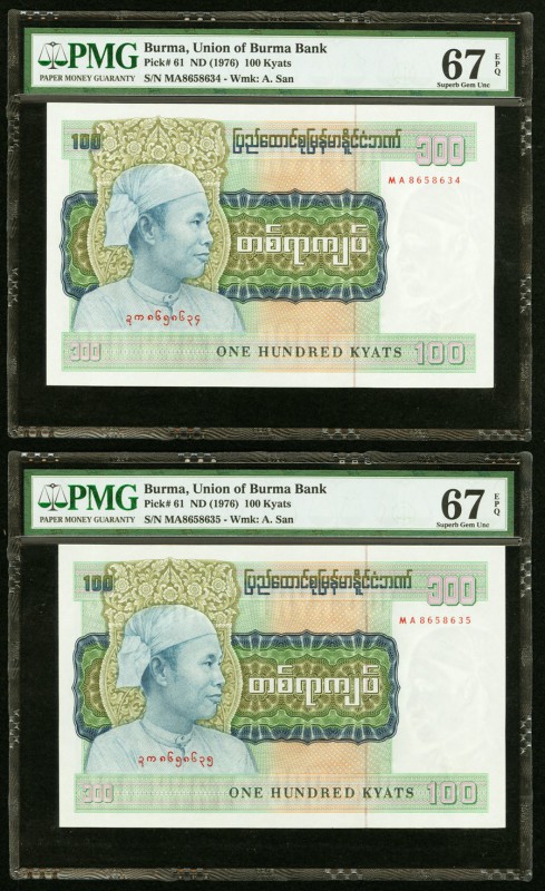 Burma Union Bank of Burma 100 Kyats ND (1976) Pick 61 Two Consecutive Examples P...
