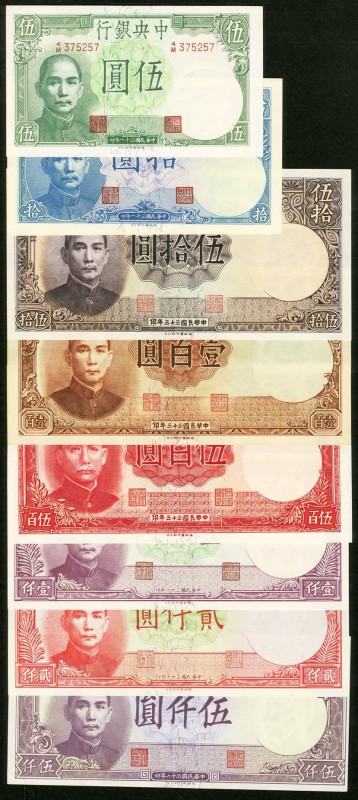 China Central Bank of China Group Lot of Eight Examples Extremely Fine to Crisp ...
