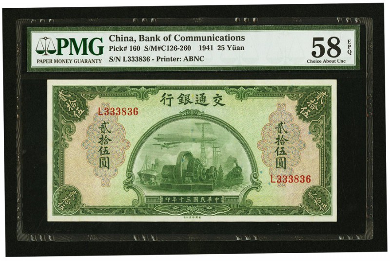 China Bank of Communications 25 Yuan 1941 Pick 160 S/M#C126-260 PMG Choice About...