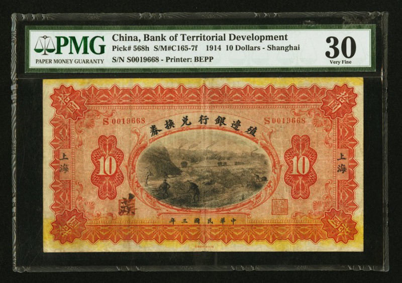 China Bank of Territorial Development- Shanghai 10 Dollars 1914 Pick 568h S/M#C1...