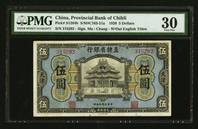 China Provincial Bank of Chihli 5 Dollars 1920 Pick S1264b S/M#C163-21a PMG Very...
