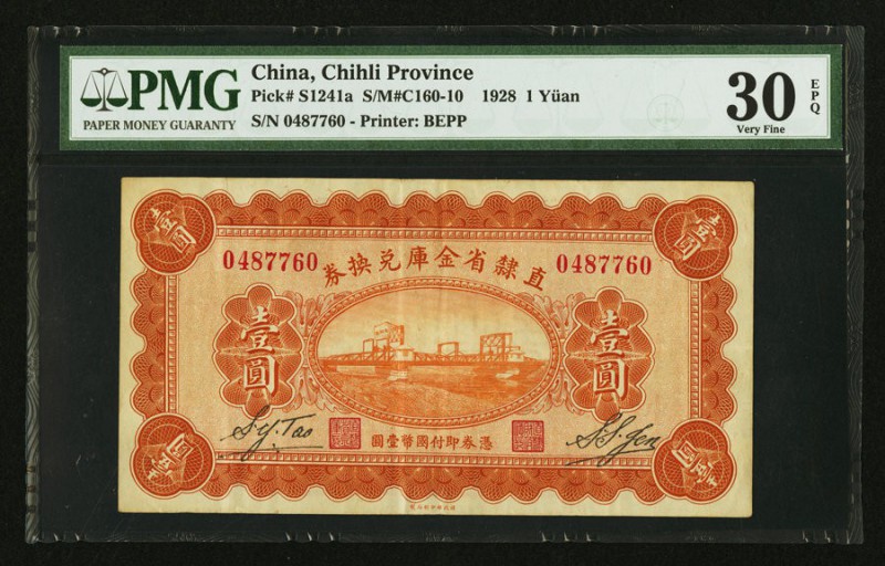 China Chihli Province 1 Yuan 1928 Pick S1241a S/M#C160-10 PMG Very Fine 30 EPQ. ...