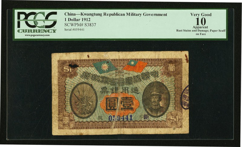 China Kwangtung Republican Military Government 1 Dollar 1912 Pick S3837 S/M#C270...