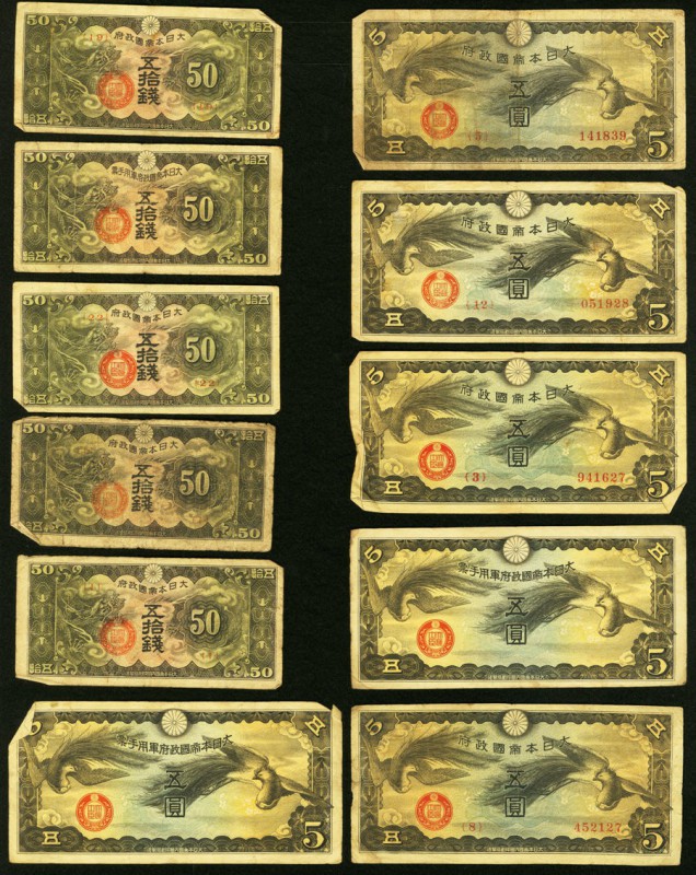 China Japanese Imperial Government Group of 65 Examples Good-Very Fine. 

HID098...