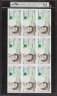 Great Britain Bank of England 5 Pounds 1997 Pick CS7a "Collector Series Commemorative" Uncut Sheet Of 9 PMG Choice Uncirculated 64. 

HID09801242017