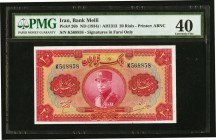 Iran Bank Melli 20 Rials ND (1934) Pick 26b PMG Extremely Fine 40. 

HID09801242017